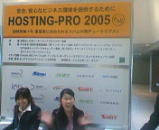 HOSTING-PRO 2005 Fall