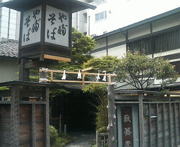 神田「やぶそば」