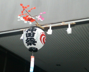 神田祭